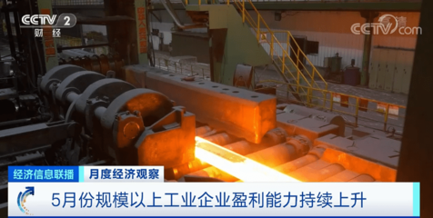 有色金屬合金銷售 市場動態(tài)與行業(yè)展望（2021年6月27日）