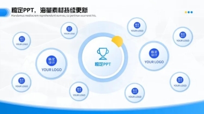 思維導(dǎo)圖模板圖片大全 高效圖文設(shè)計與制作指南